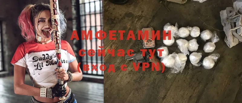 Амфетамин VHQ  Отрадное 