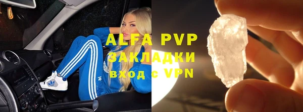 ALPHA PVP Белоозёрский