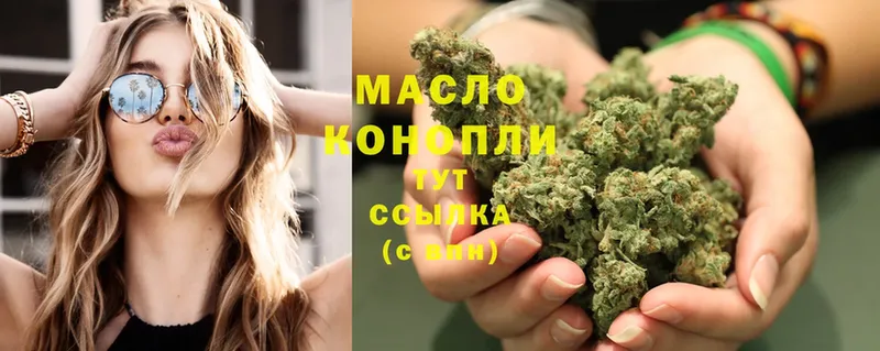 Дистиллят ТГК THC oil  магазин продажи наркотиков  Отрадное 